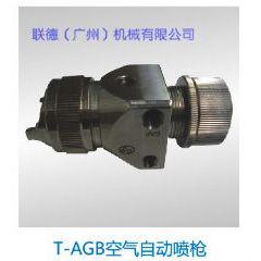 T-AGB空氣自動噴槍